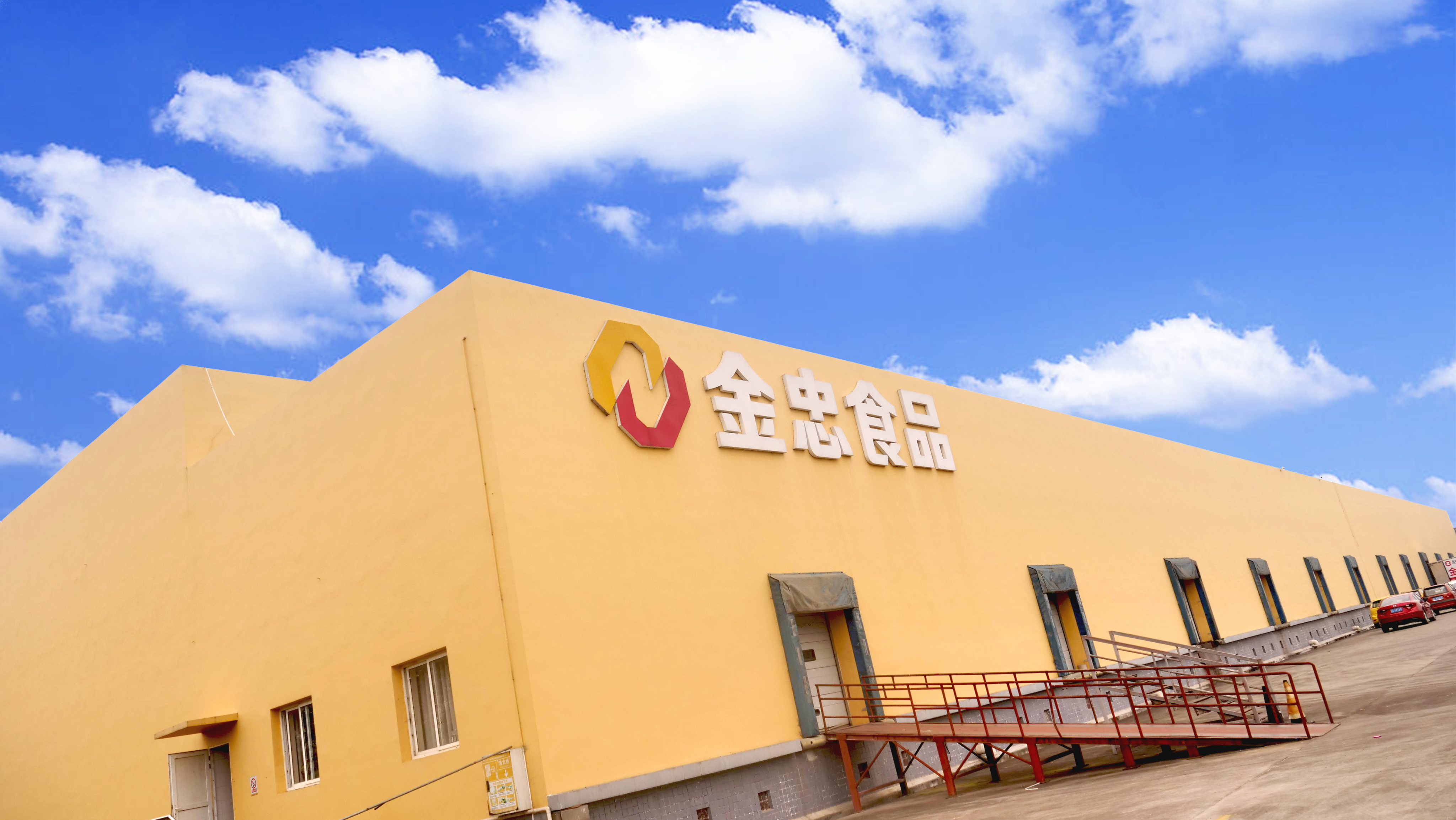 工廠月臺(tái)